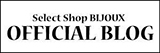 Select Shop BIJOUX OFFICIAL BLOG